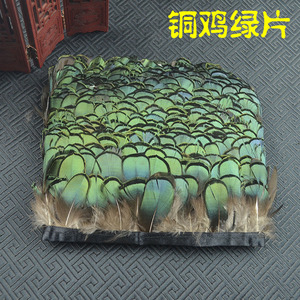 DIY羽毛 各类野鸡毛羽毛布条包布边布带 羽毛裙边 服装辅料