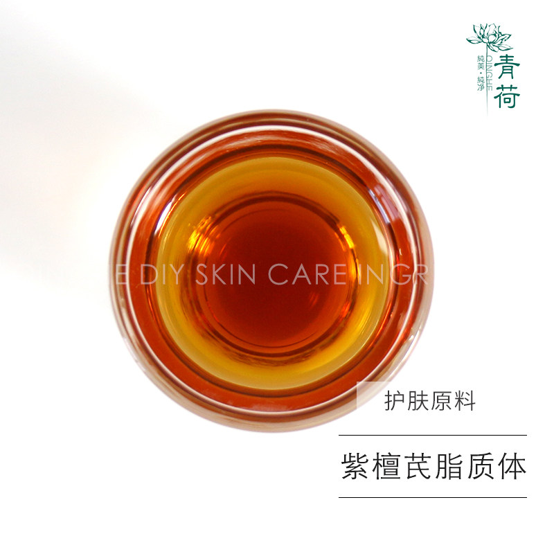 青荷护肤原料  紫檀芪5%脂质体 水溶性 白白白原料