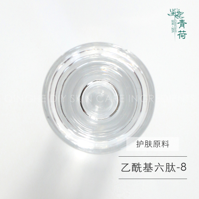 乙酰基六肽-8--阿基瑞林六胜肽