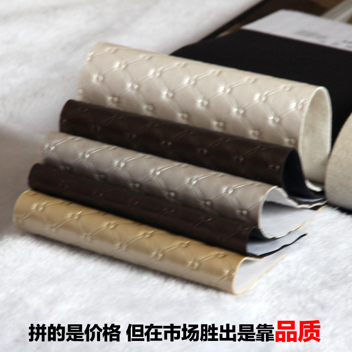 人造革皮料皮革面料软包硬包皮革