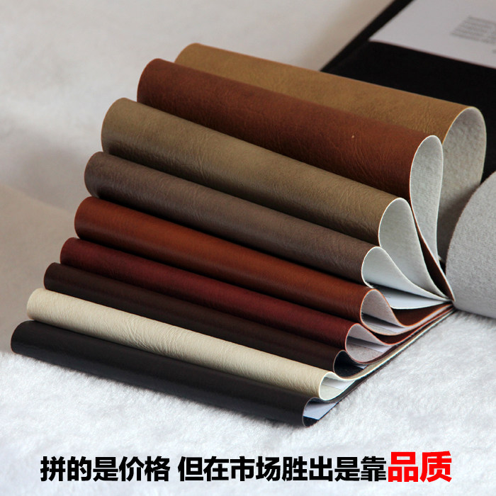 移门皮革软包皮革床头沙发皮料