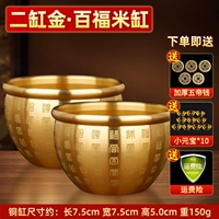 Двухцилиндровый золотой·цилиндр Бефуми