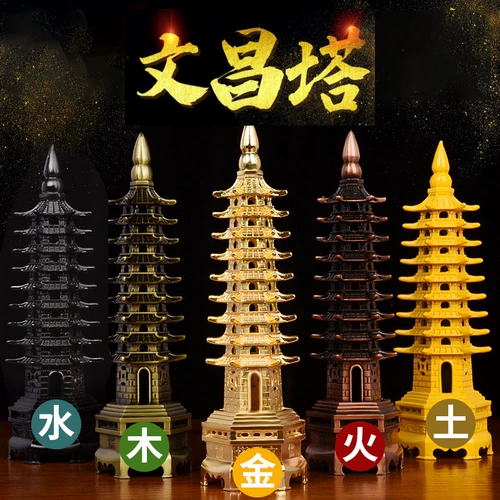 Венчанг башня девять -пять элементов офисные столы украшения медь 9 -й этаж Wenchang Tower Swing