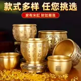 Чистая медная медная банка Baifu на холодильнике Baifu Медная банка медная банка риса банка сокровищ