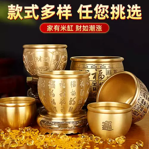 Чистая медная медная банка Baifu на холодильнике Baifu Медная банка медная банка риса банка сокровищ