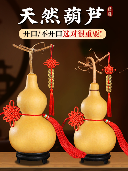 天然葫芦摆件客厅招财门对门口挂件原生带龙头开口木真纯胡芦朱砂