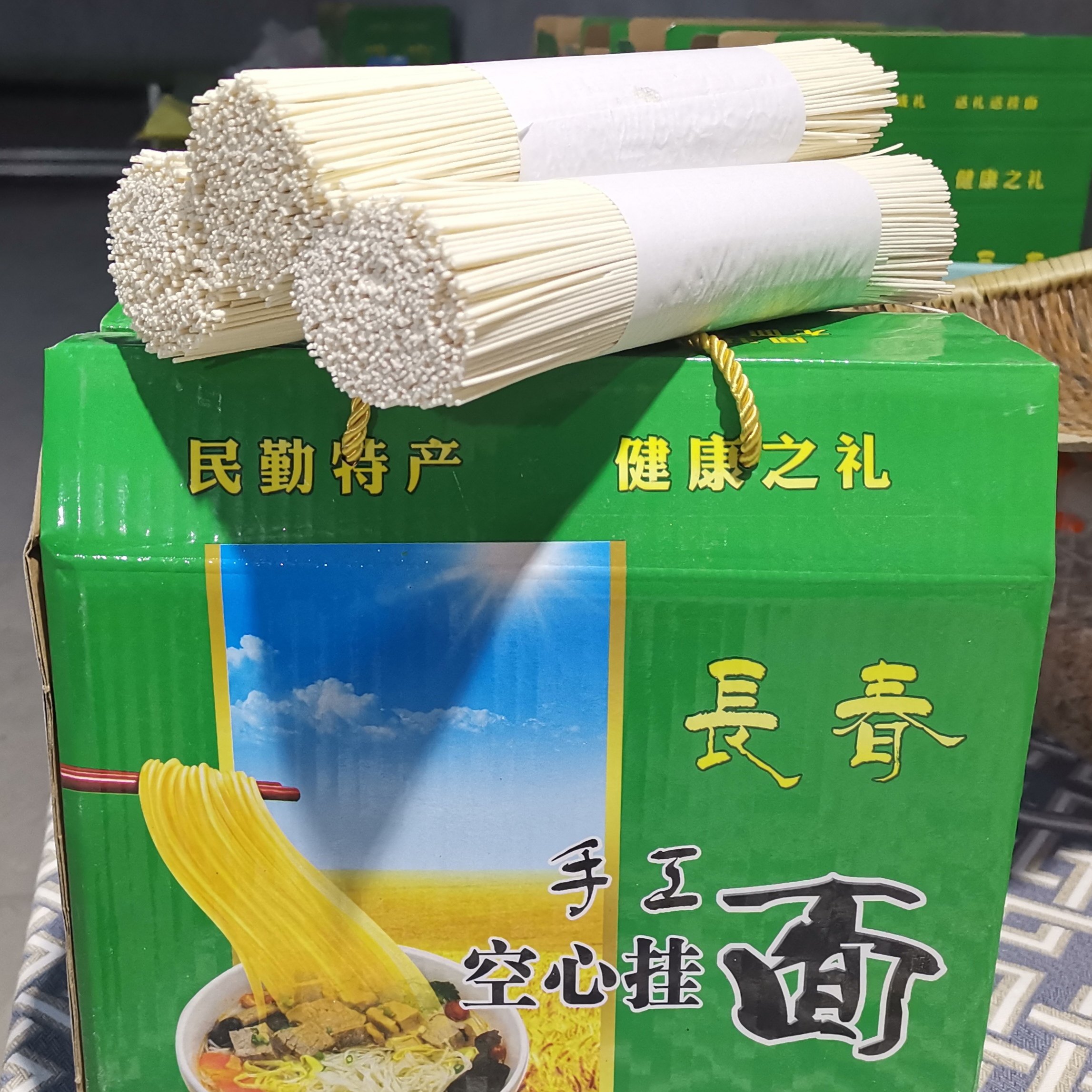 甘肃民勤特产手工挂面面条拉面长春祖传手工空心挂面5000g包邮