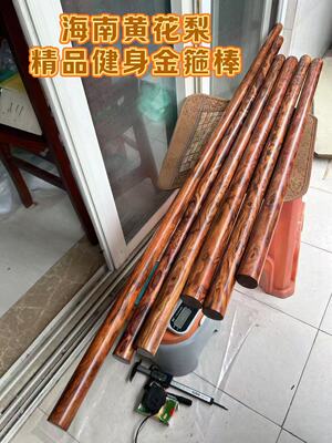海南黄花梨紫油梨鬼眼留疤长金箍棒满花纹长棍，海口发货一物一拍