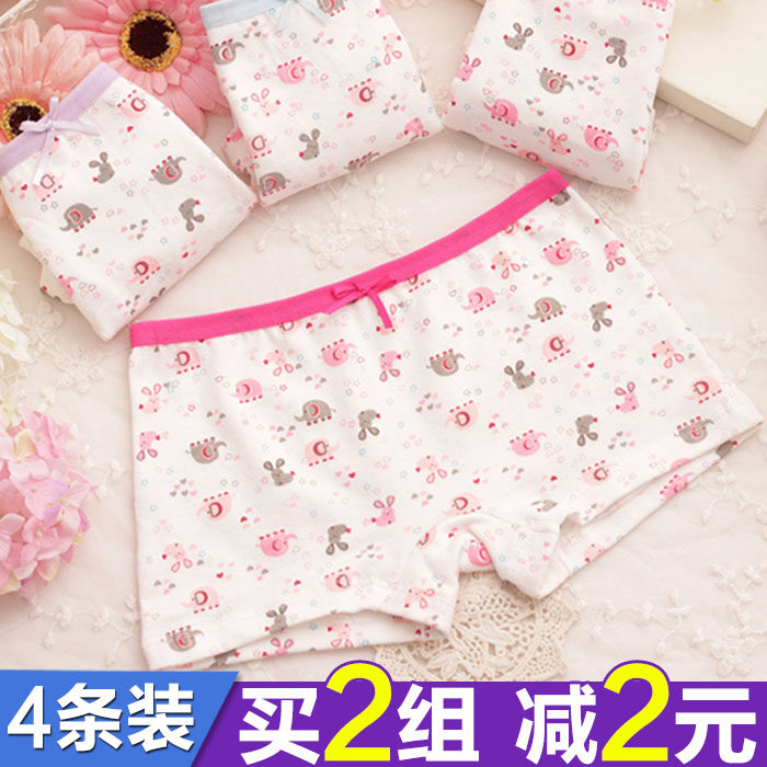 儿童平角内裤全棉卡通宝宝可爱女孩短裤礼盒装纯棉女童四角底裤,童装/婴儿装/亲子装,内裤,淘宝优惠券,粉丝福利购,淘宝优惠卷