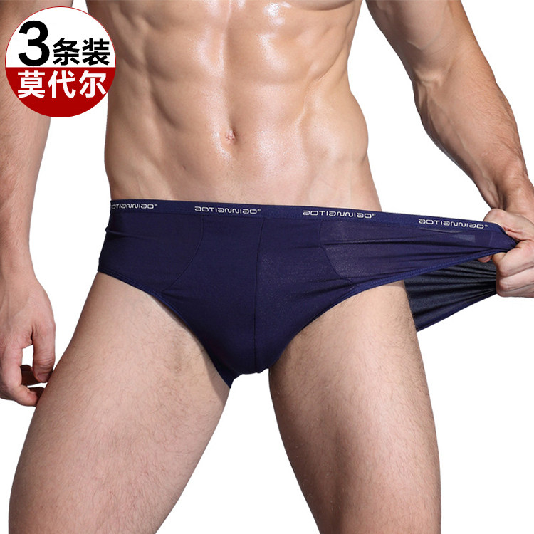 男士三角内裤莫代尔性感短裤头透气纯色红色男式大码中腰男生底裤,女士内衣/男士内衣/家居服,男三角内裤,淘宝优惠券,粉丝福利购,淘宝优惠卷
