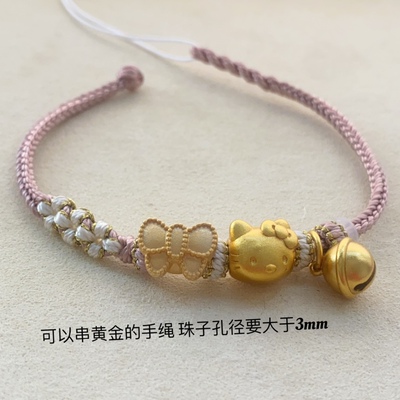 可穿黄金转运珠手绳手工编织红绳