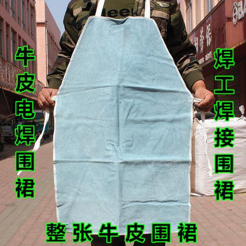 牛皮材质电焊防护围裙