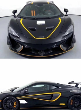迈凯轮620P1车贴拉花570S 600LT 540C 675LI汽车引擎盖个性改装贴