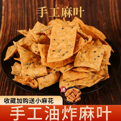 家乡味道味乡源河南周口手工麻叶
