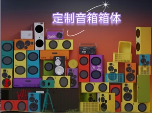 定制3 4 5 6 8 10 12 15寸喇叭木质空箱体实木音响吊顶吸顶音箱壳