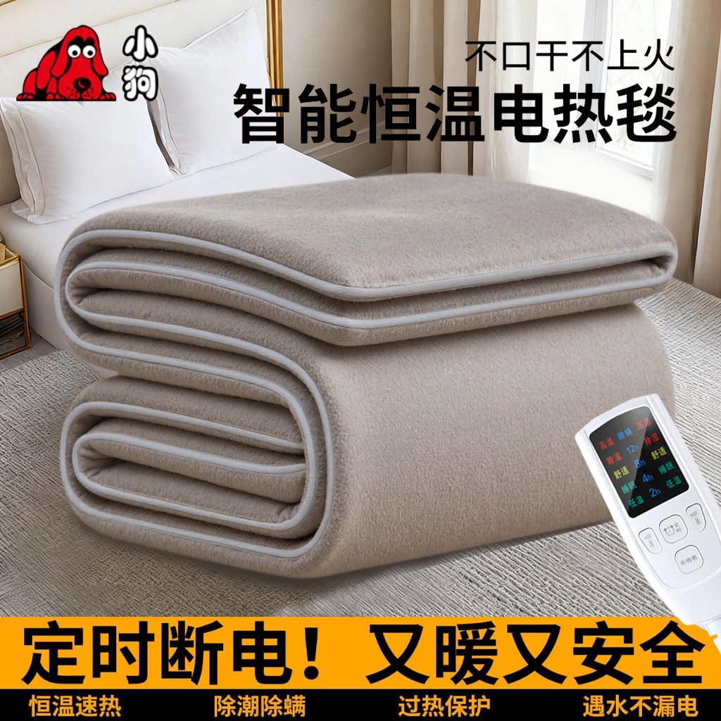 品牌智能加厚2025新款电热毯双人双控家用安全防水单人定时电褥子