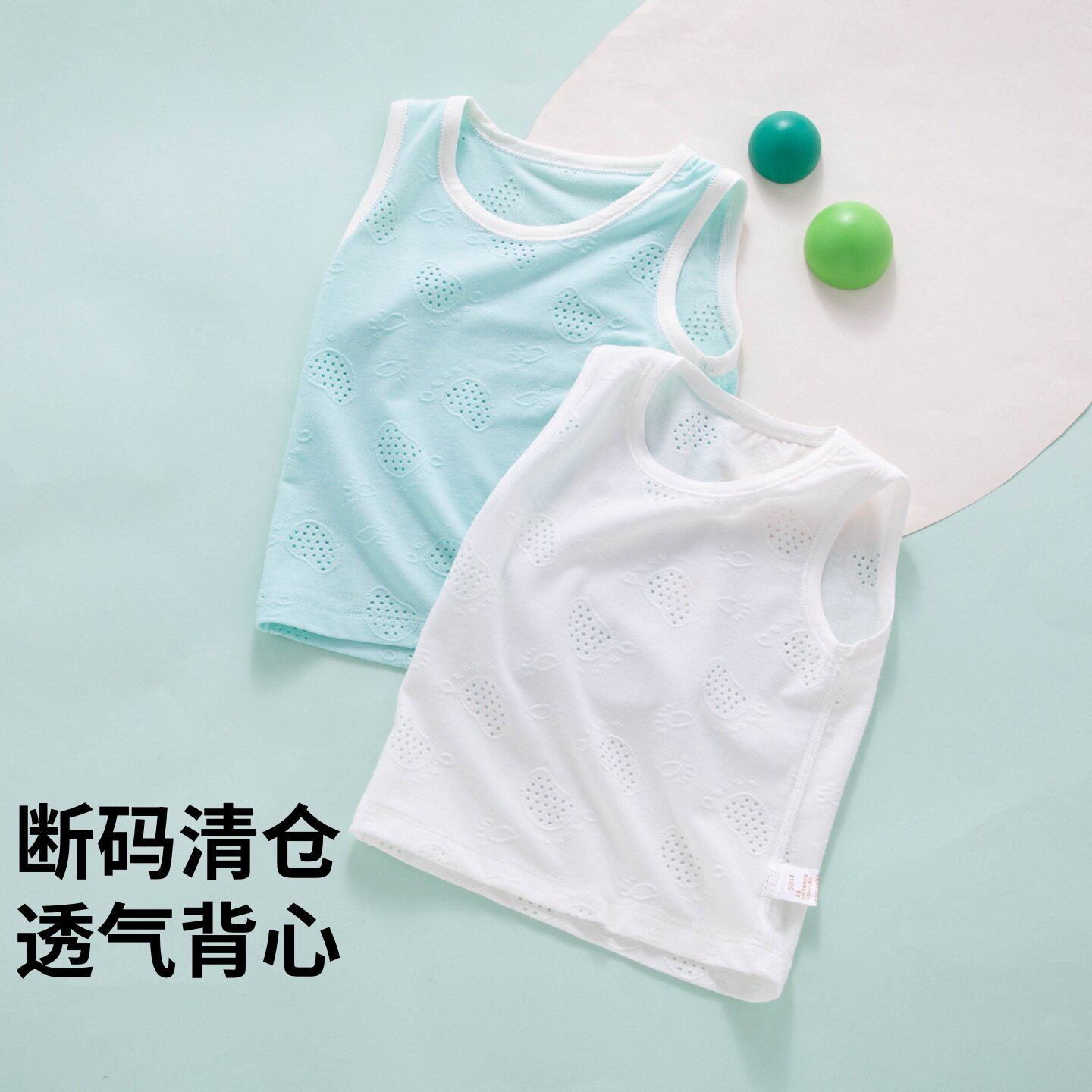 背心婴儿夏季薄款护肚子无袖马甲夏天外穿贴身网眼小月龄宝宝吊带