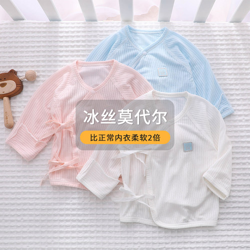 【轻薄凉爽】婴儿和尚服