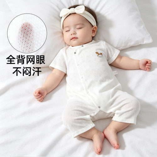 【全身透气不闷汗】婴儿连体衣