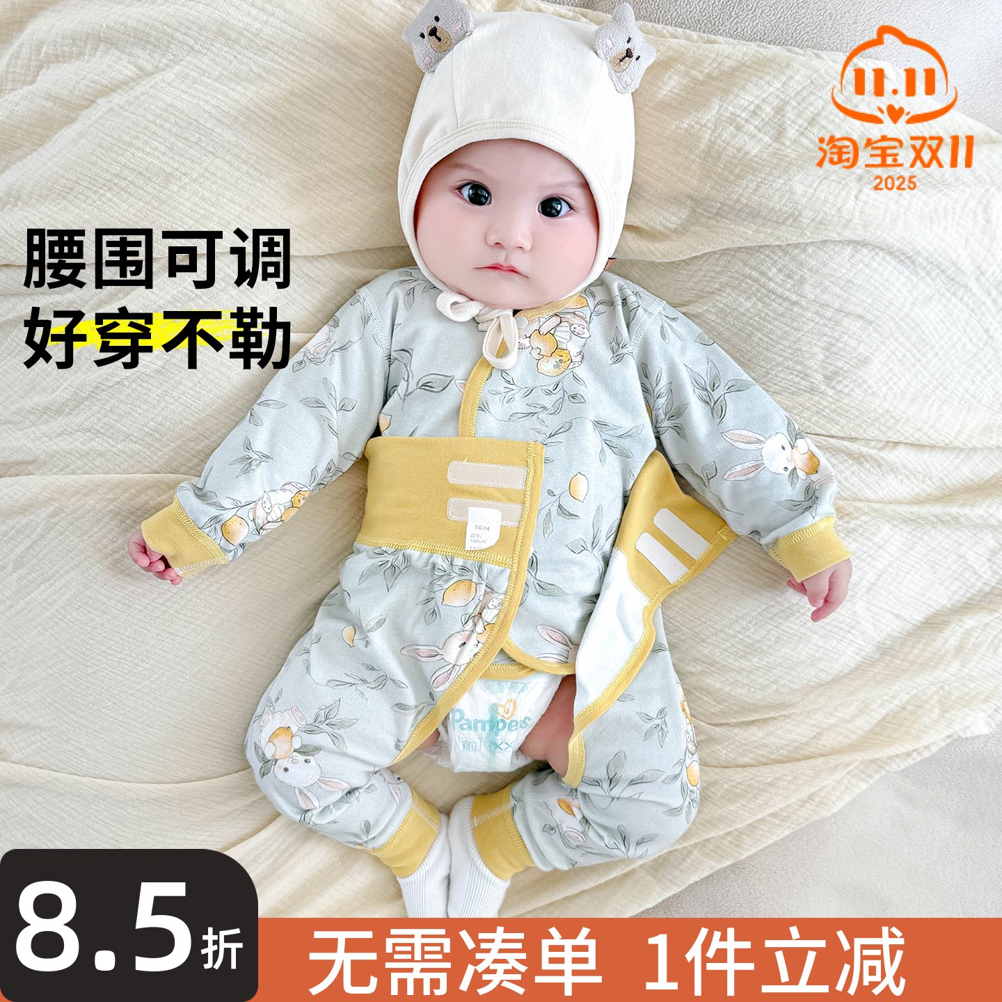 新生婴儿开裆分体套装秋冬季内搭贴身款66码男宝宝a类纯棉两件套