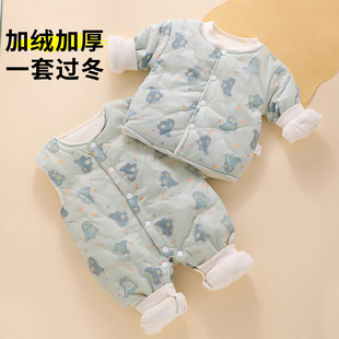 宝宝棉服男宝一岁2025新款冬装分体套装婴儿外套冬季加绒加厚棉袄