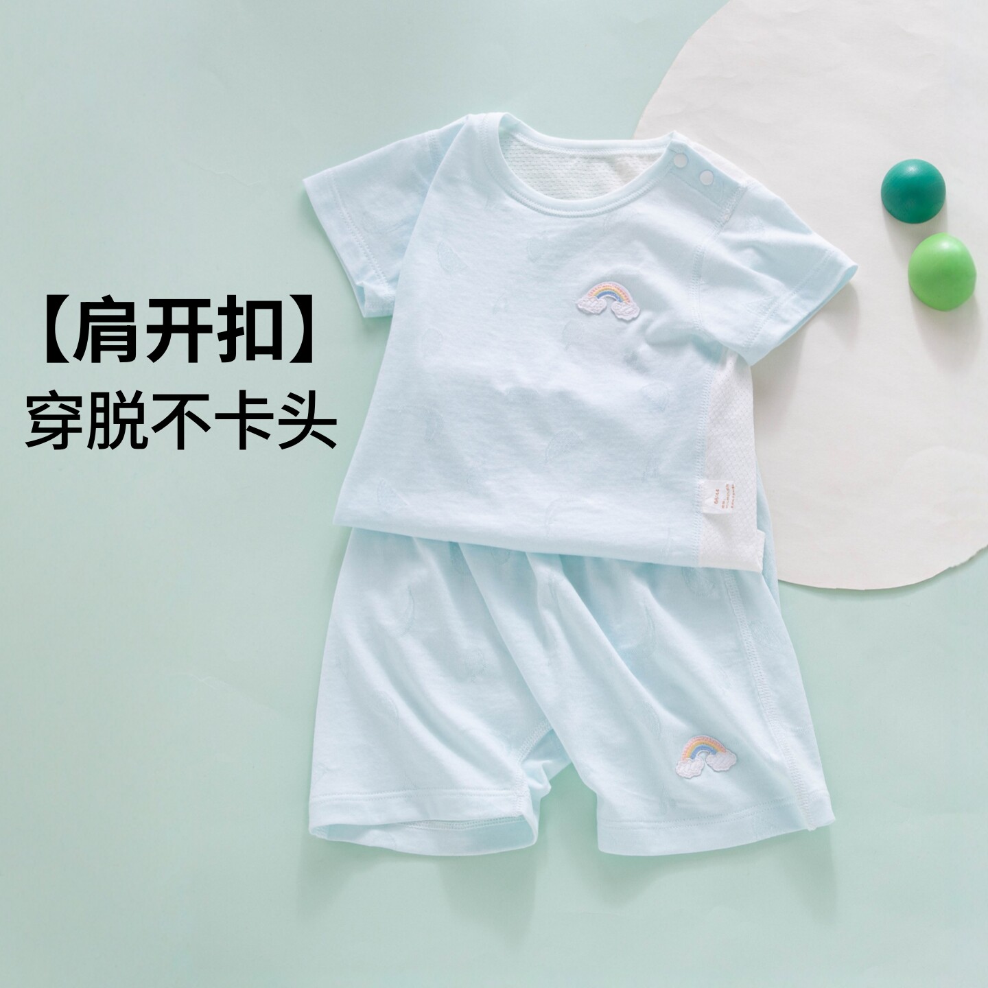 宝宝上衣肩开扣蓝色夏季薄款一岁半婴儿短裤套装居家服女男宝短袖