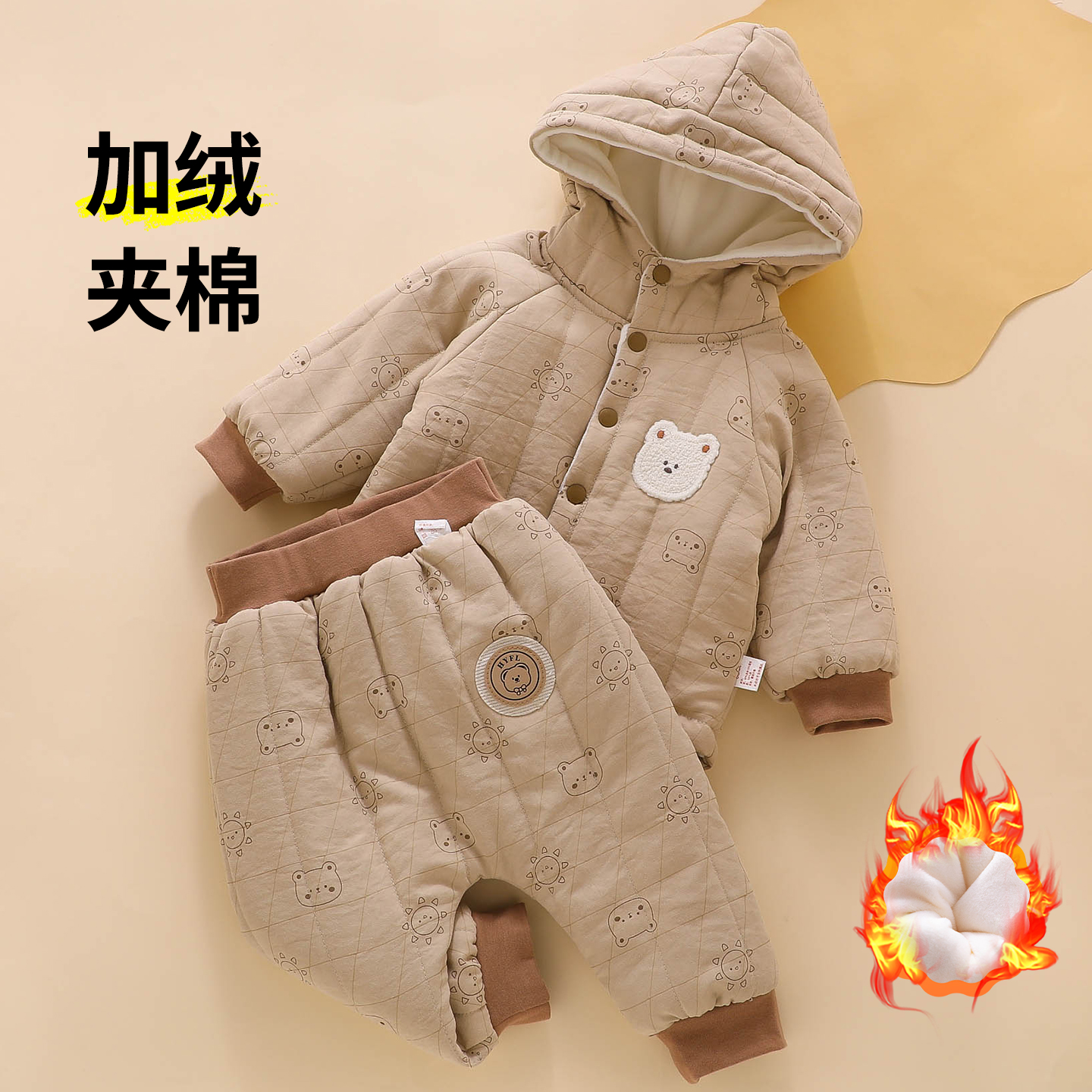 【防寒保暖】宝宝套装冬装外穿