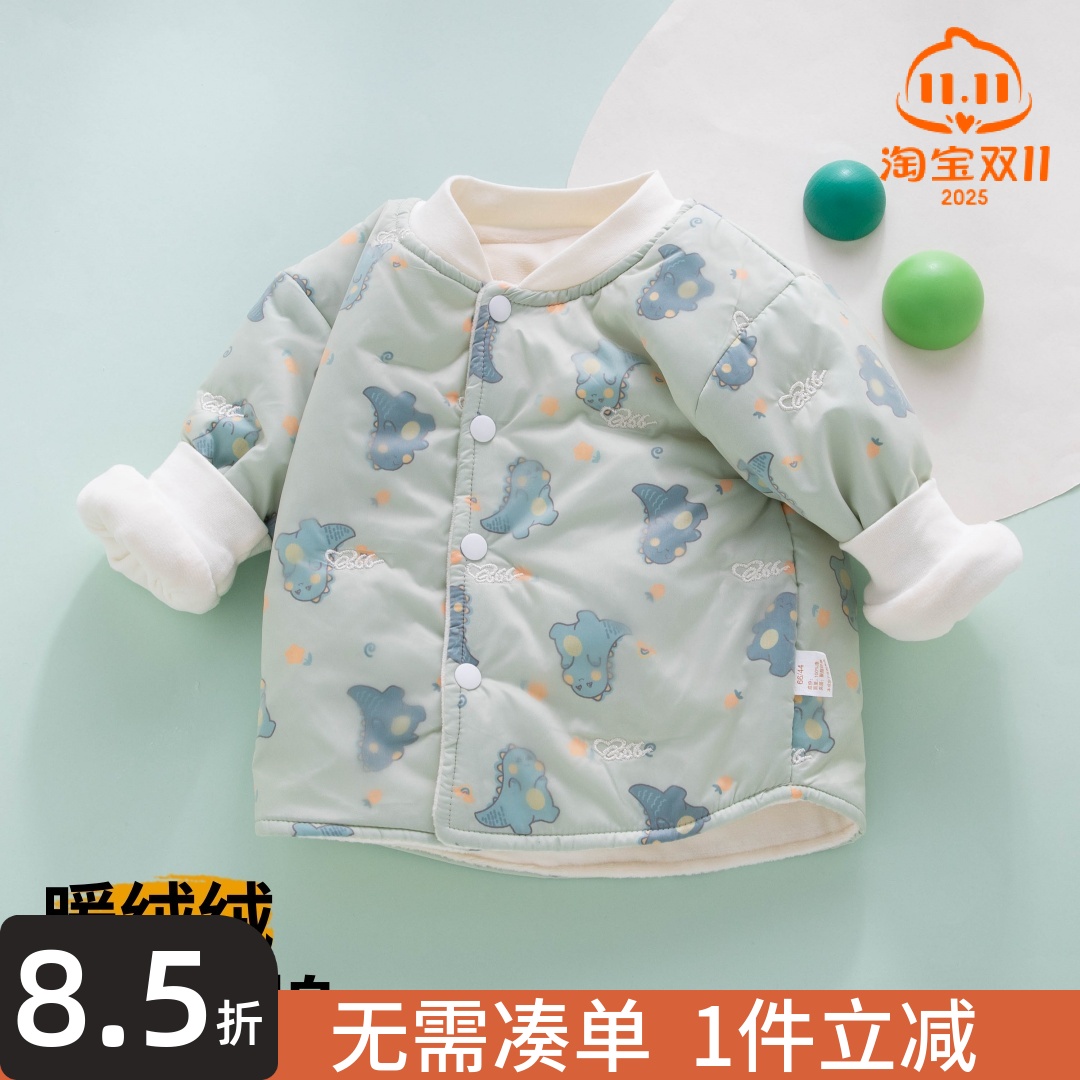 【1万+妈妈的选择】婴儿加绒外套