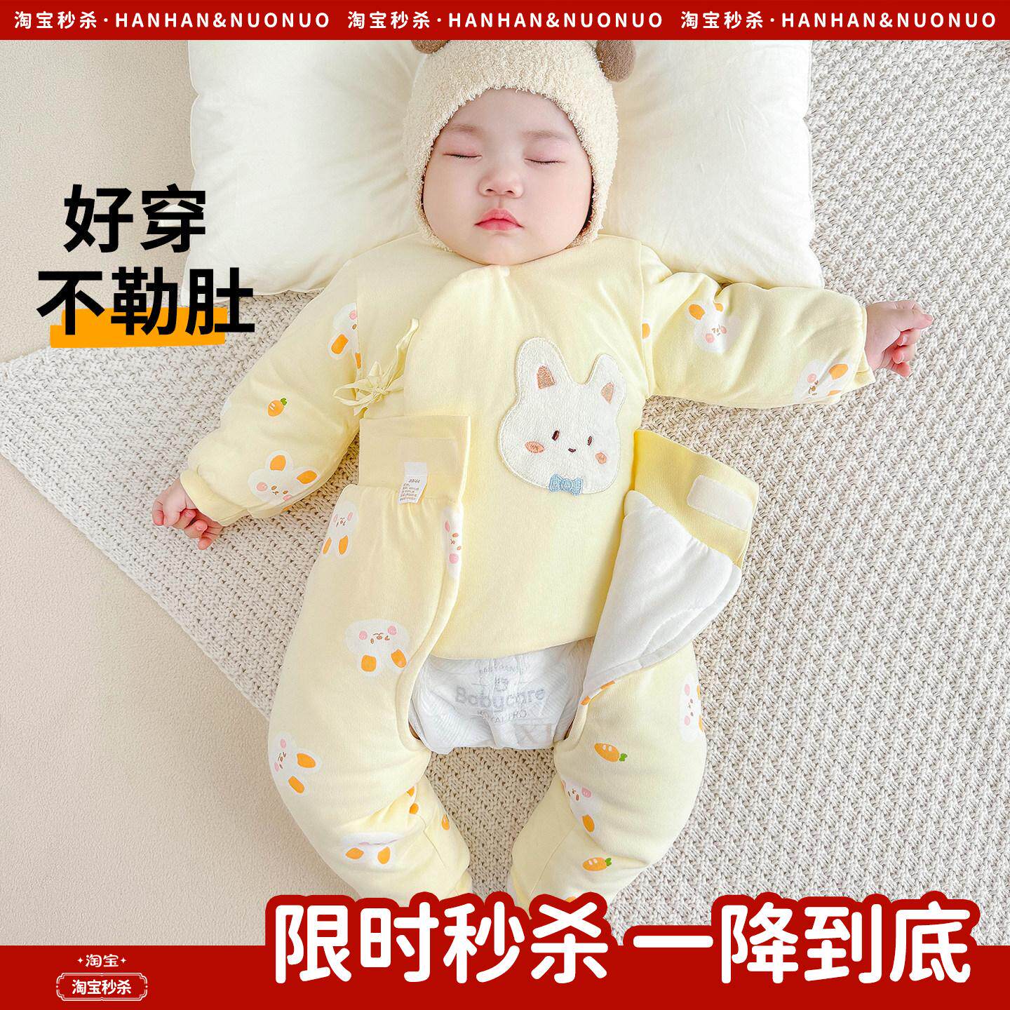 新生婴儿衣服秋冬季夹棉加厚分体套装幼儿a类冬天52冬装棉袄棉服