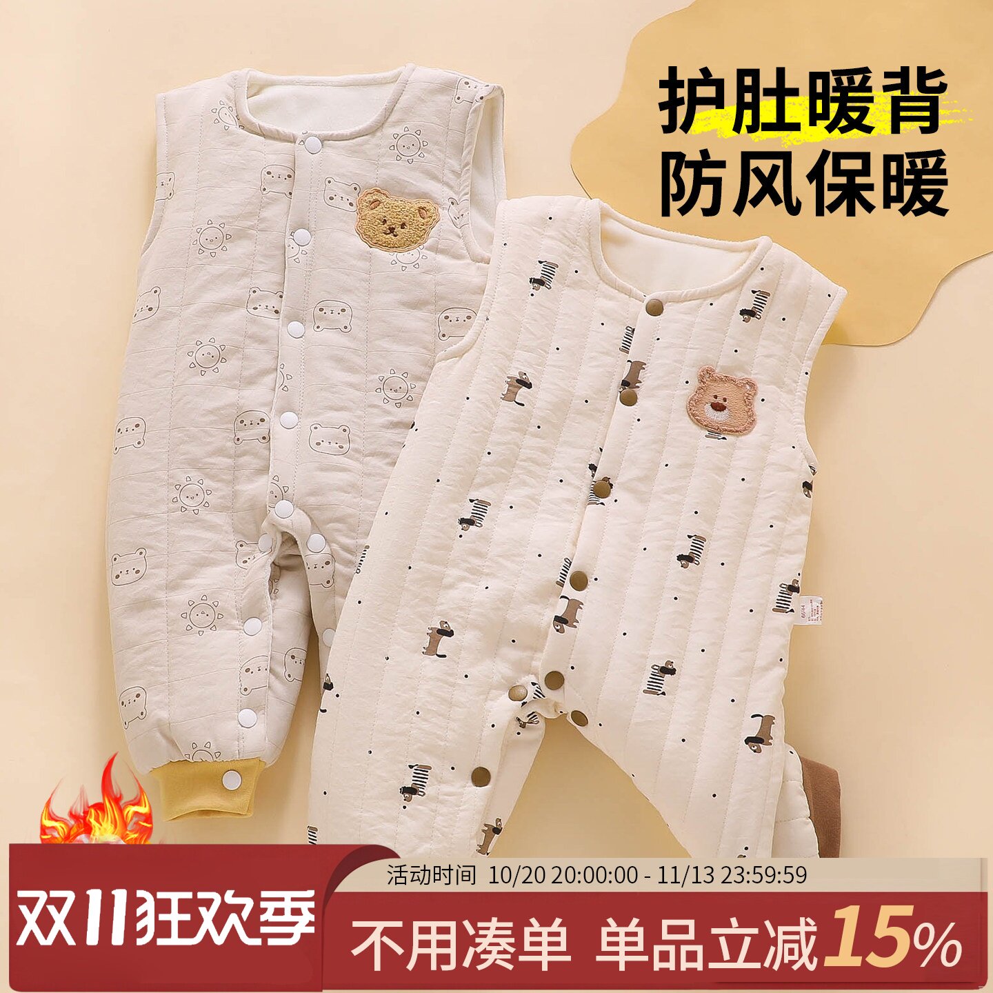 婴儿裤子秋冬季加绒背带棉裤男宝宝小月龄超萌2026夹棉洋气外出服