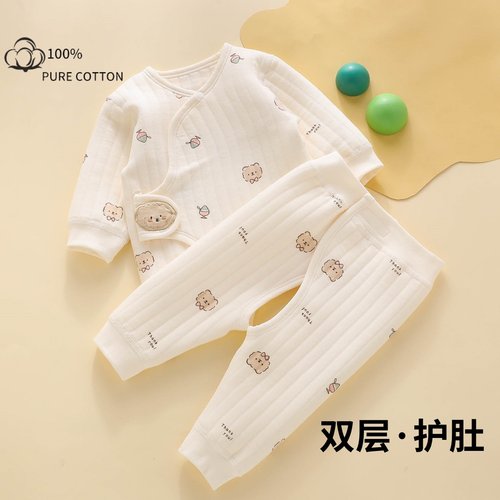 【三层保暖】宝宝打底保暖套装