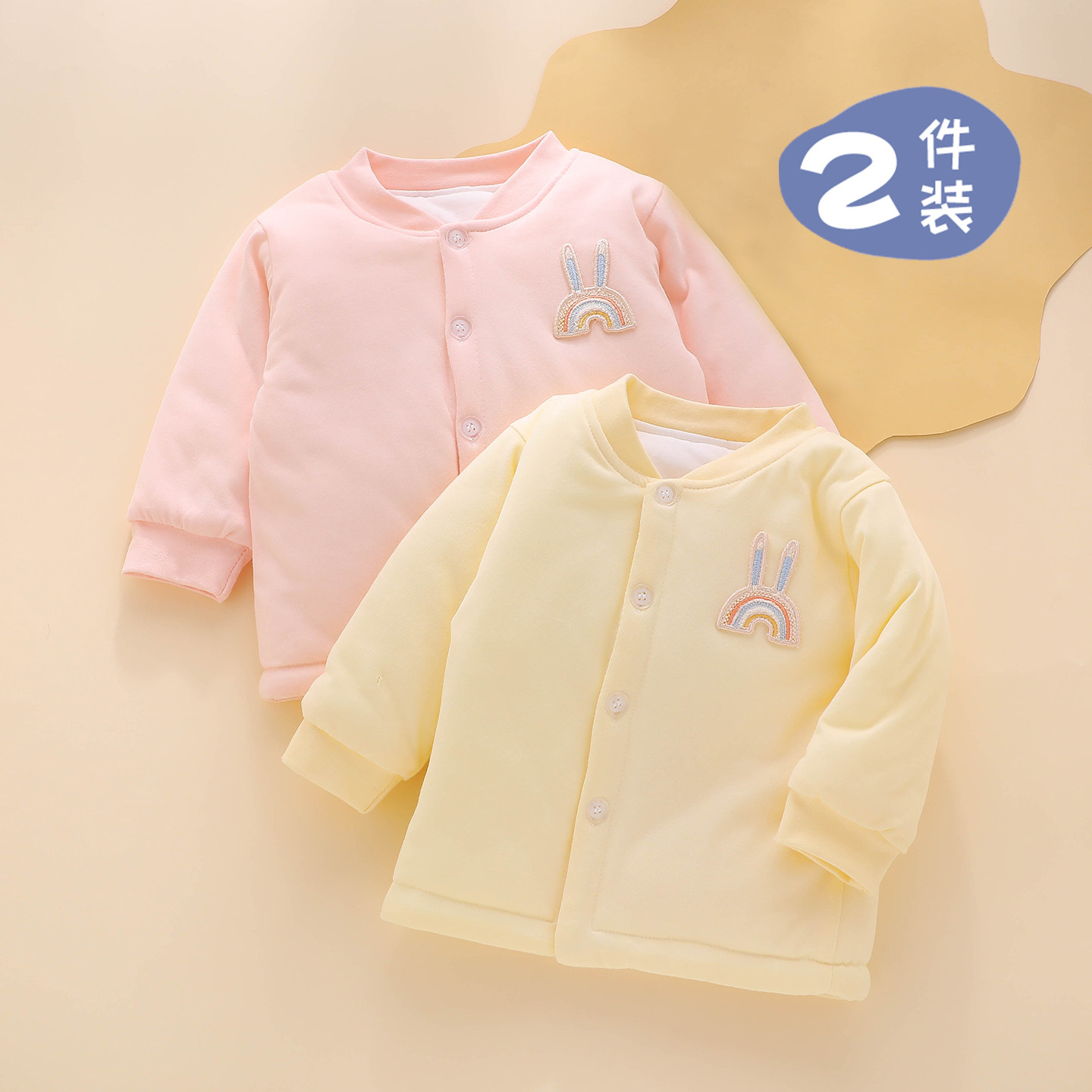 宝宝棉服女冬季夹棉保暖小月龄冬装外套冬天婴儿棉袄a类分体棉衣,童装/婴儿装/亲子装,棉袄/棉服,淘宝优惠券,粉丝福利购,淘宝优惠卷