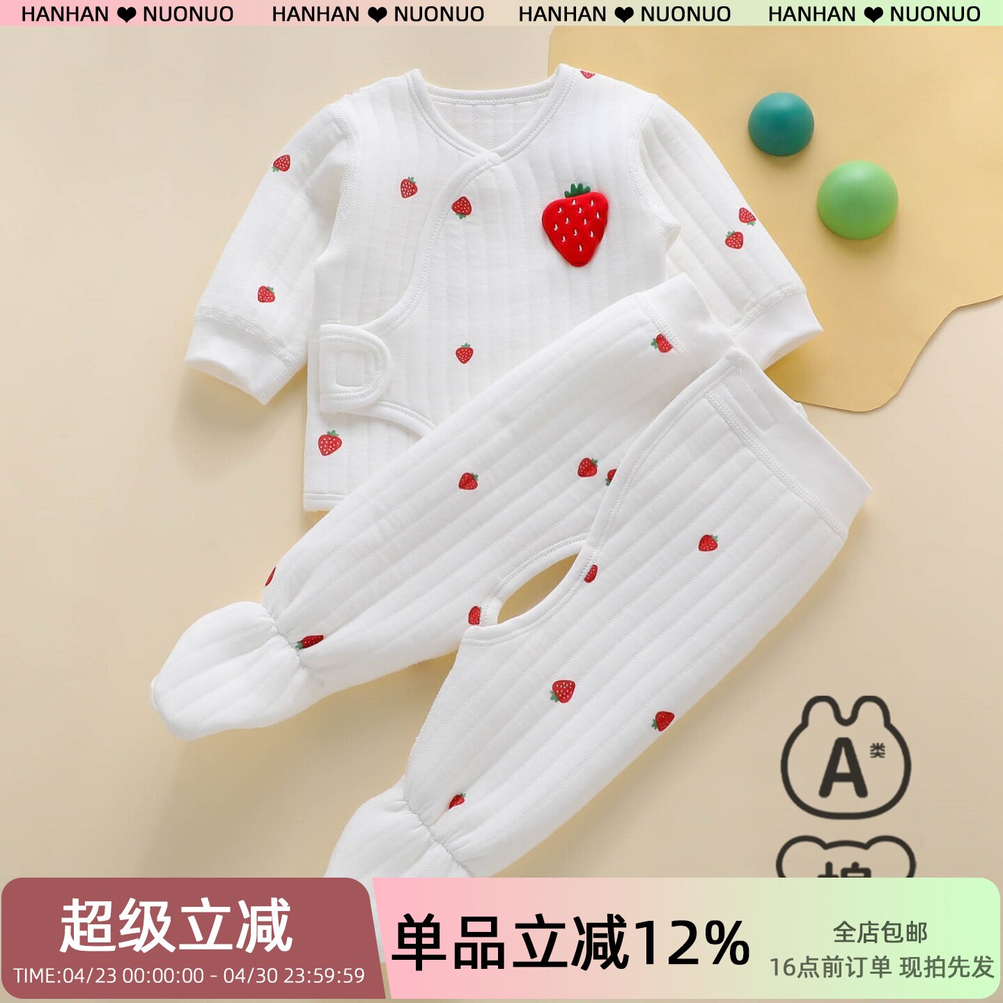 新生婴儿分体套装春秋季纯棉夹棉保暖宝宝开裆包脚衣服秋冬季内衣