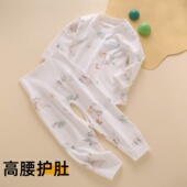 婴儿秋衣套装 纯棉a类贴身开裆秋裤 全棉高腰男宝宝女幼儿保暖内衣