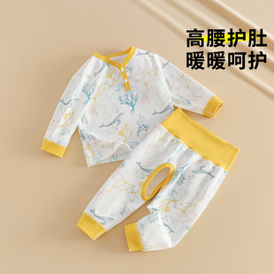 婴儿保暖内衣打底冬季幼儿全棉a类纯棉开裆分体套装秋衣秋裤男宝