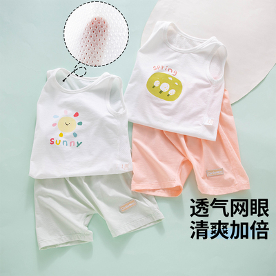 【清爽夏日B备】婴儿夏季套装