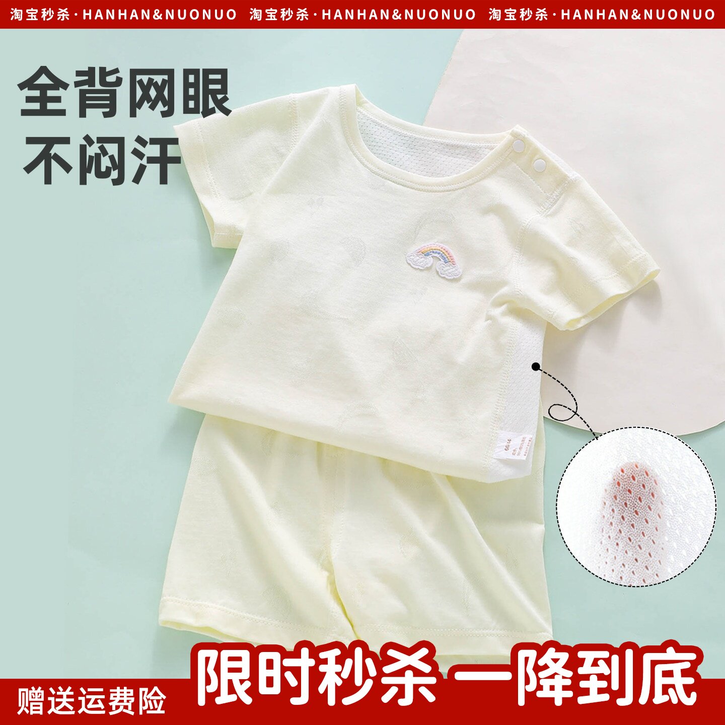 婴儿衣服a类幼儿夏季薄款分体夏天6个月宝宝外出男宝夏装短袖套装