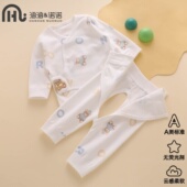 幼儿宝宝打底套装 新生婴儿衣服分体秋衣a类纯棉贴身初生52码 9秋裤