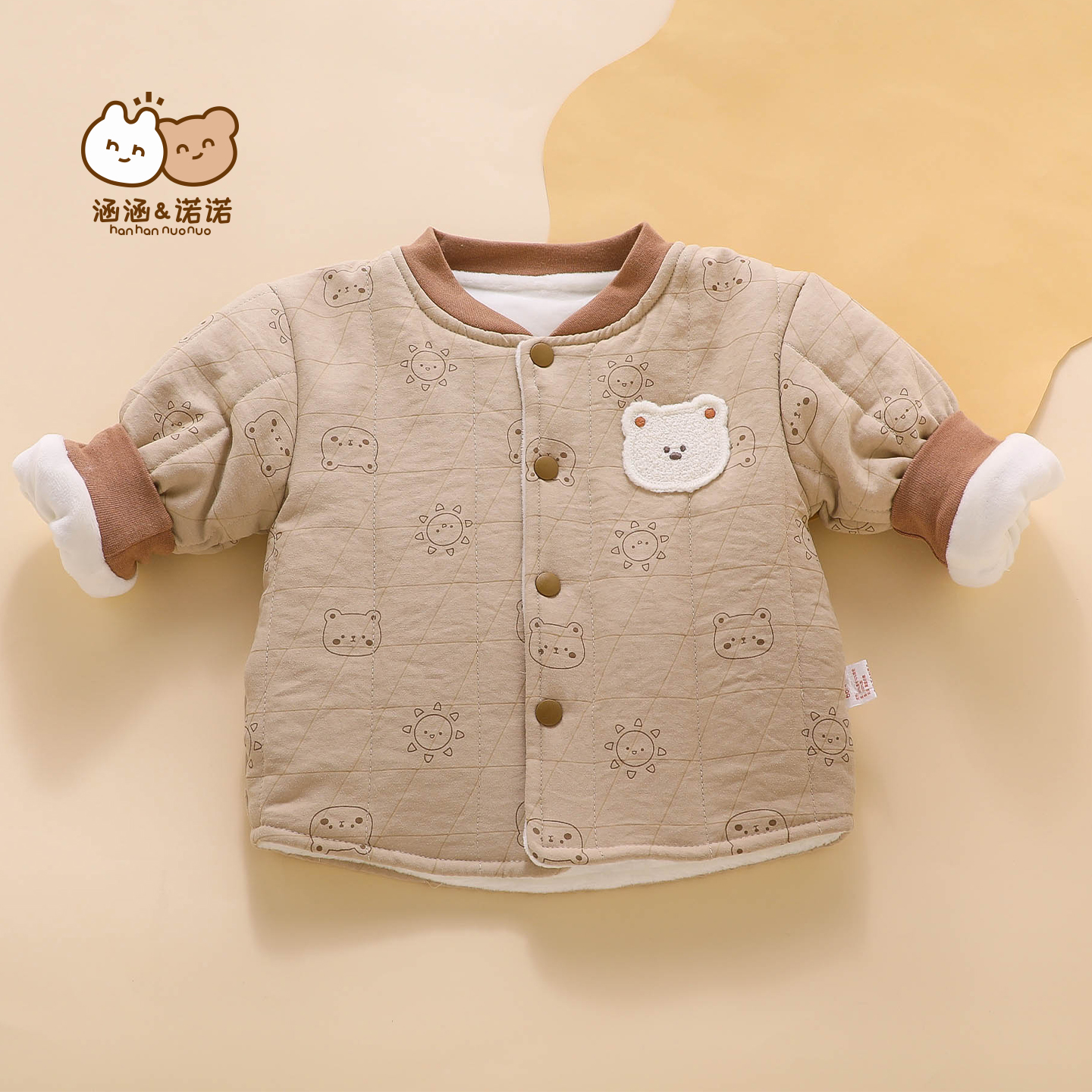 【加绒保暖】婴儿外套