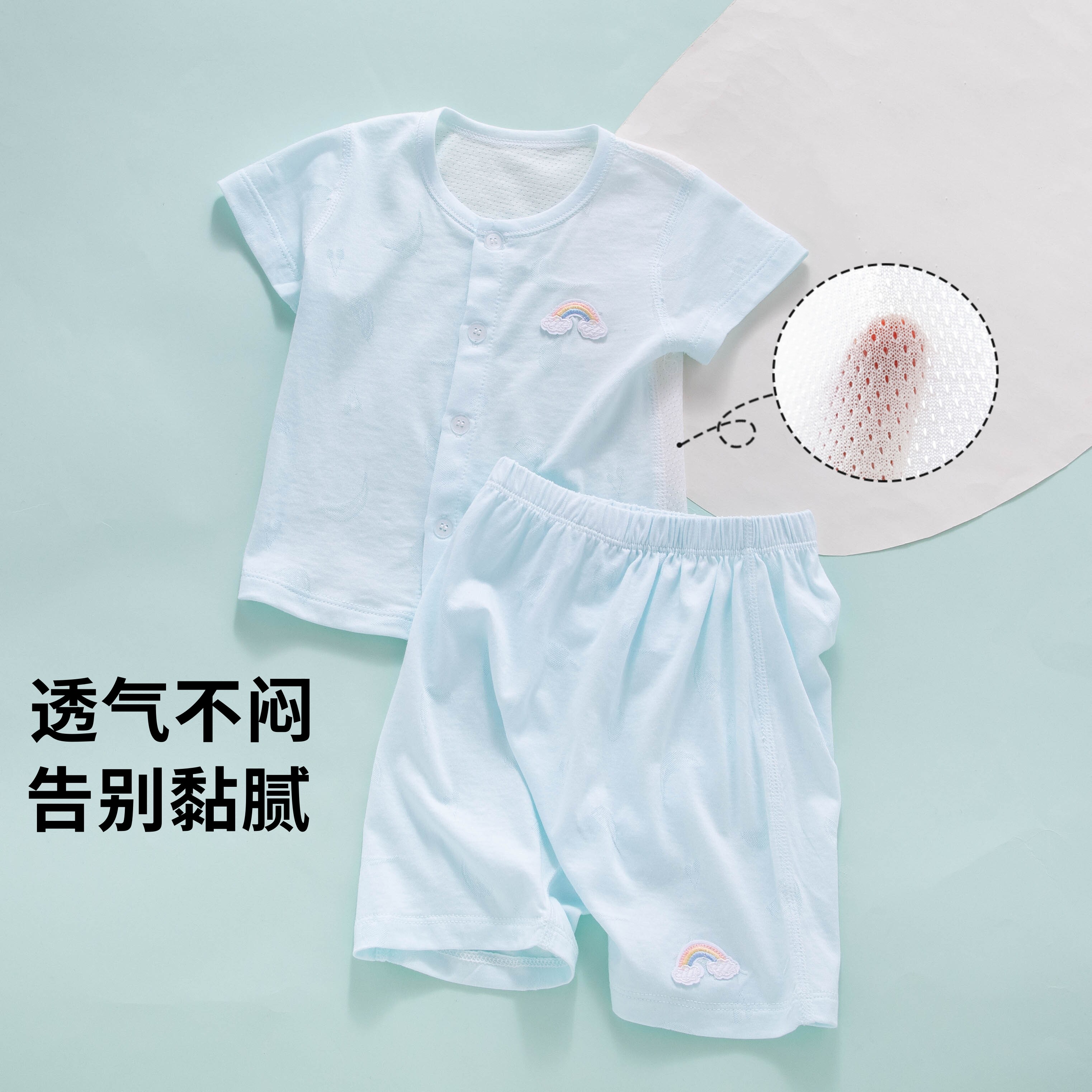 【宝宝清爽夏日闭眼入】短袖套装图片