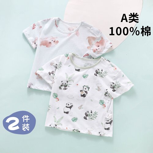 【10A抗菌】宝宝短袖T恤