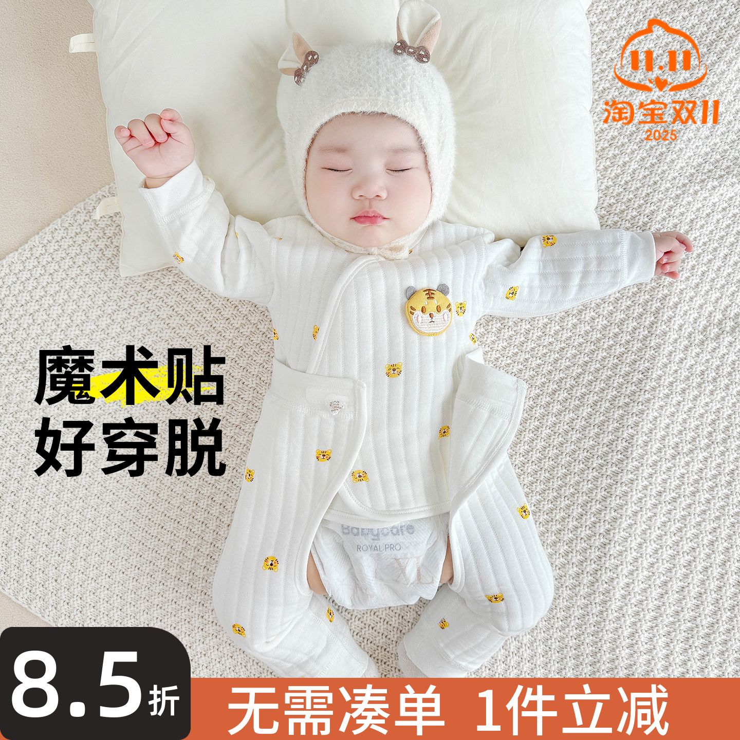 宝宝秋衣套装新生婴儿衣服男三层夹棉保暖秋冬季开裆分体内衣打底