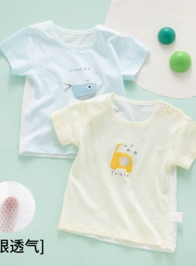 短袖男宝薄款小月龄女宝宝2岁90码黄色夏季内搭单件新生婴儿上衣