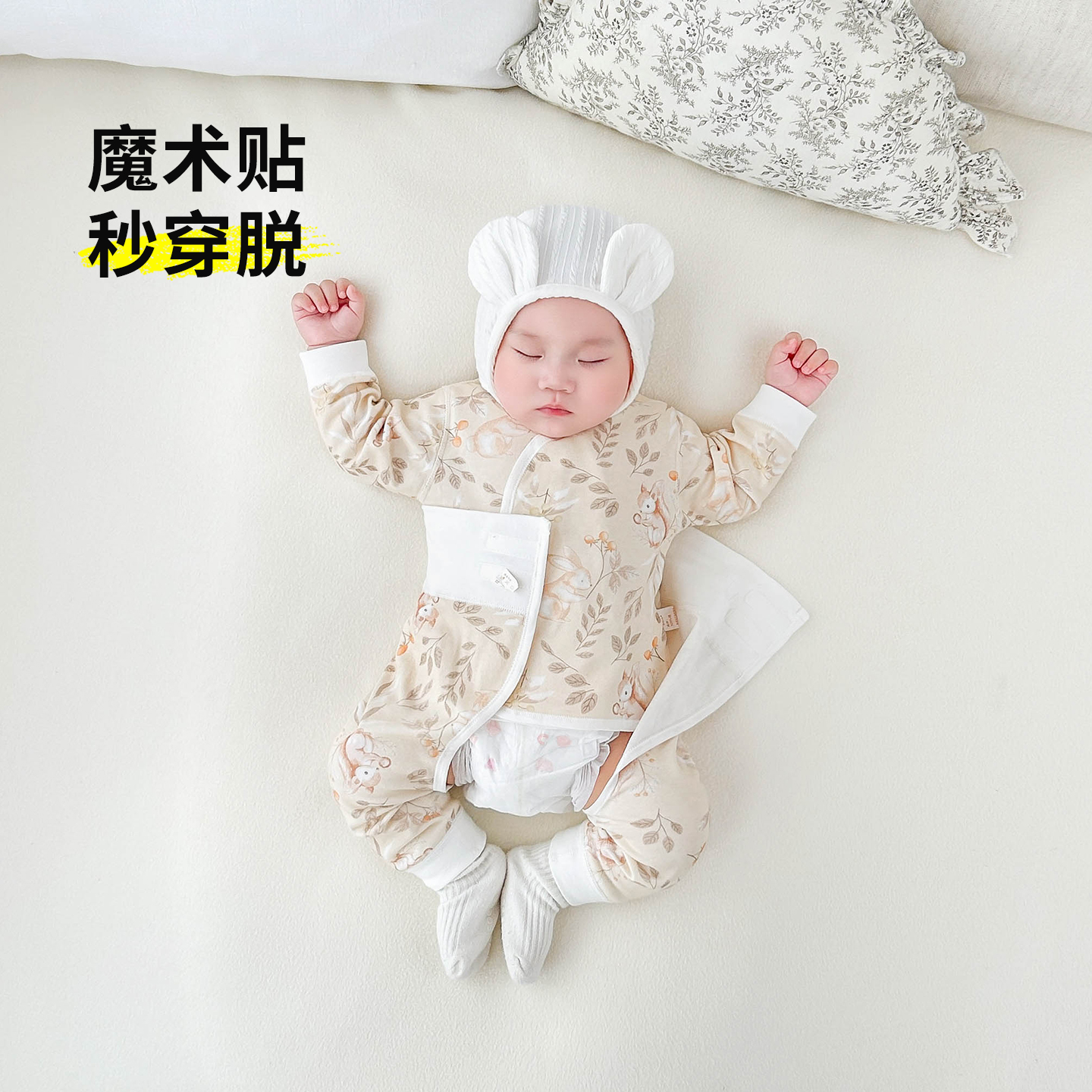 暖气房宝宝衣服秋冬季婴儿打底衣纯棉a类贴身款睡衣薄款分体套装