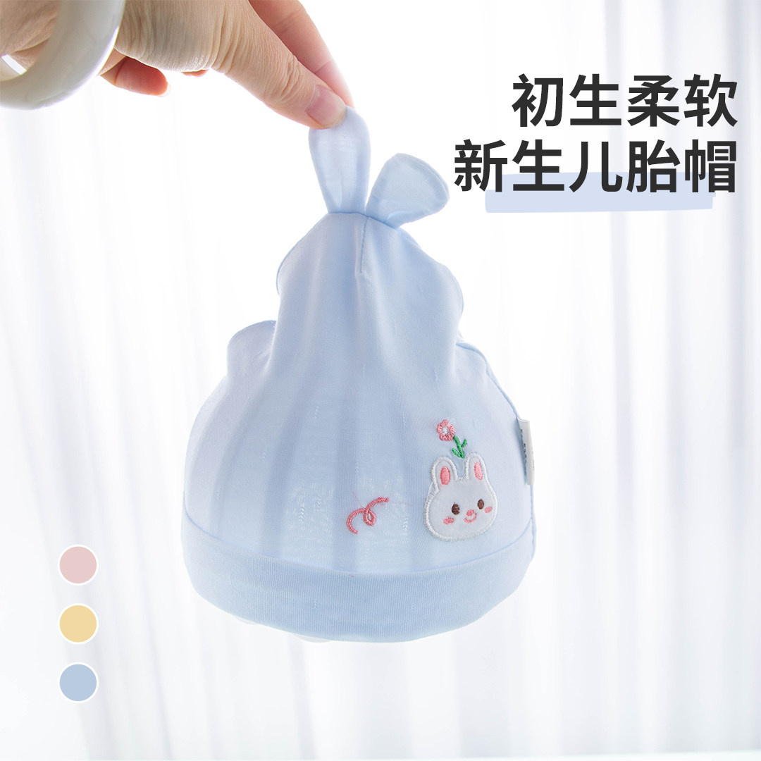 【产房B备】婴儿帽子夏季薄款图片