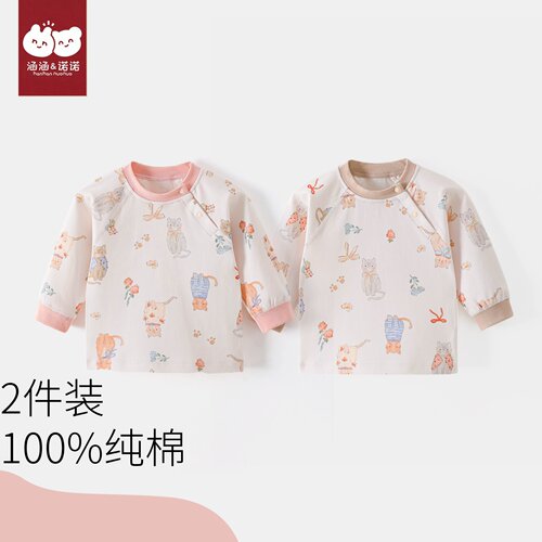 【2件装】100%纯棉亲肤好穿脱