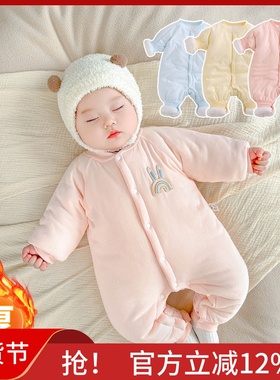 婴儿秋冬季衣服幼儿夹棉66码73宝宝200克冬天连体衣加厚棉服冬装