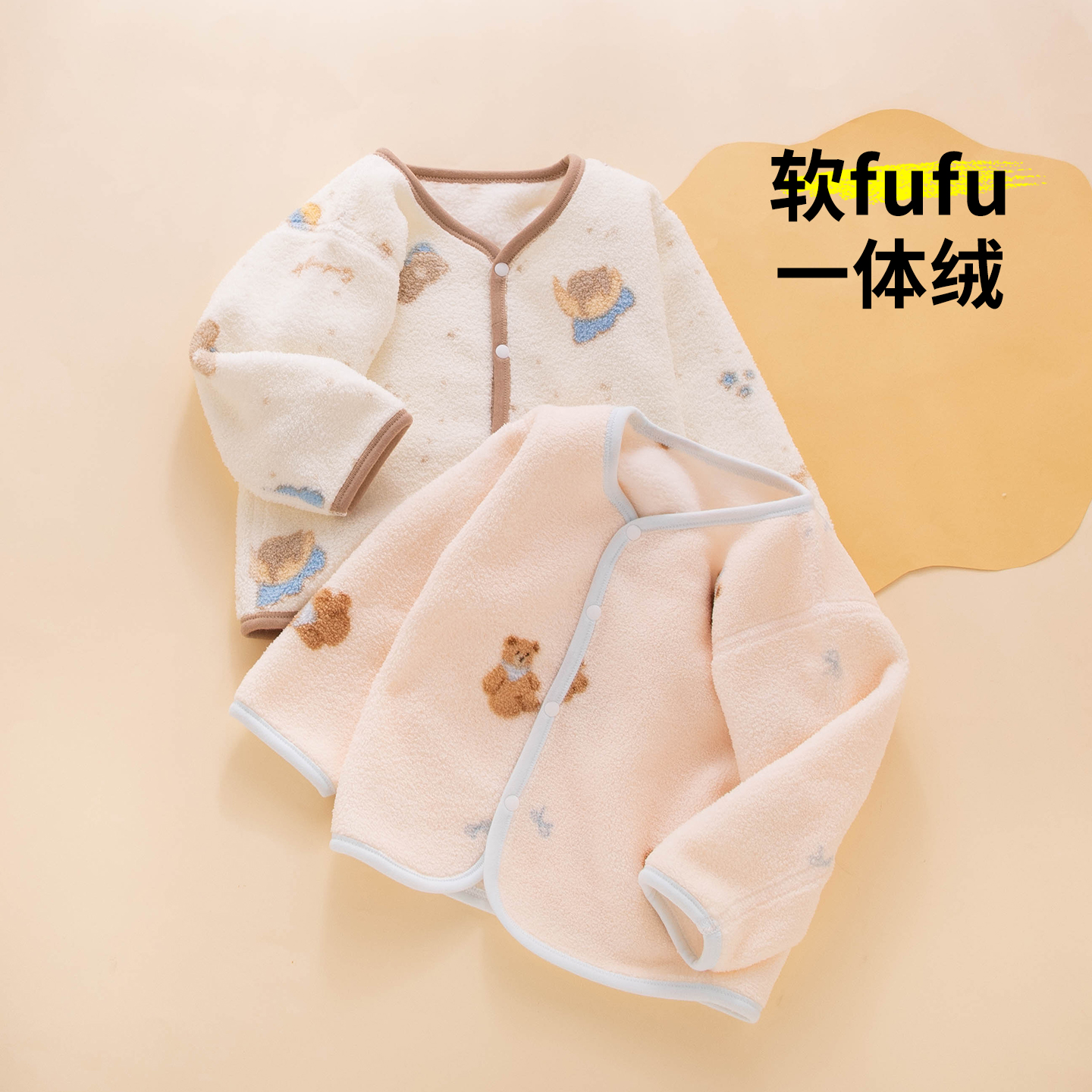 【加绒保暖】宝宝冬季摇粒绒外套