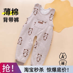 棉裤 子小月龄冬天男宝开裆婴幼儿冬季 一岁女宝宝裤 婴儿夹棉背带裤