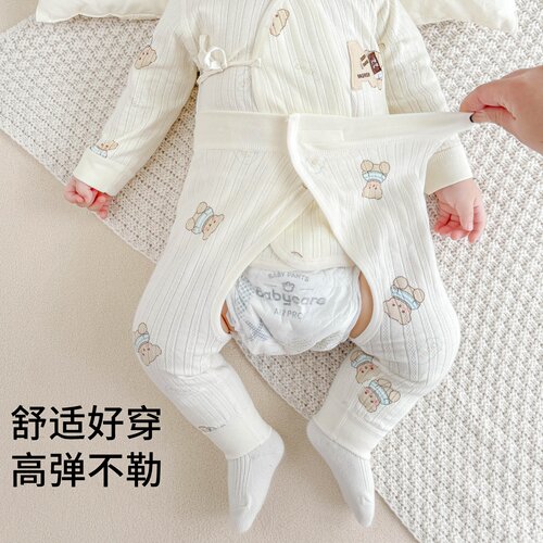 【好穿不勒肚】新生婴儿裤子